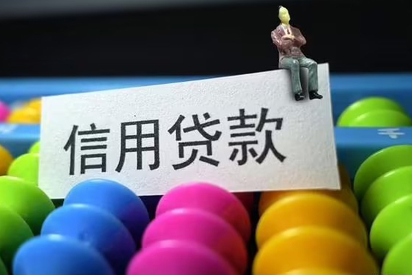 深圳福田空放短借费用-深圳福田空放小额贷款-深圳福田空放个人贷款小额贷款
