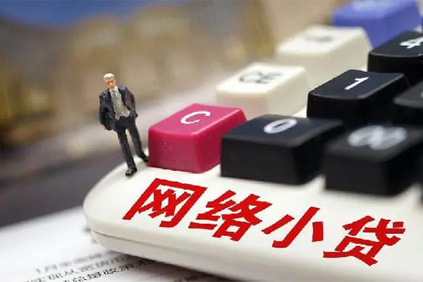 深圳福田空放贷款空放-深圳福田空放大学生信用贷款-深圳福田空放无抵押短借