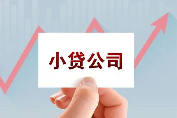 深圳福田空放个人抵押贷款