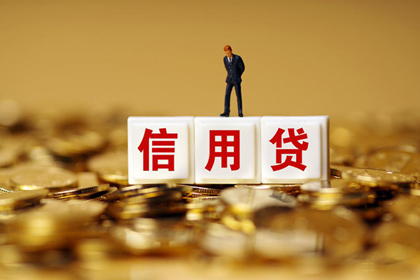 深圳福田空放哪里可以借私借-深圳福田空放个人贷款都有哪些平台-深圳福田空放小额贷款