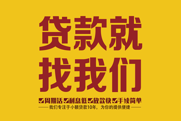 深圳福田空放身份证正规贷款-深圳福田空放个人24小时借钱-深圳福田空放个人信用贷款