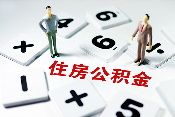 深圳福田空放身份证贷款-深圳福田空放地区公积金信用贷款-深圳福田空放无抵押信用贷款