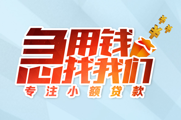 深圳福田空放本地私借-深圳福田空放个人借贷-深圳福田空放民间私借