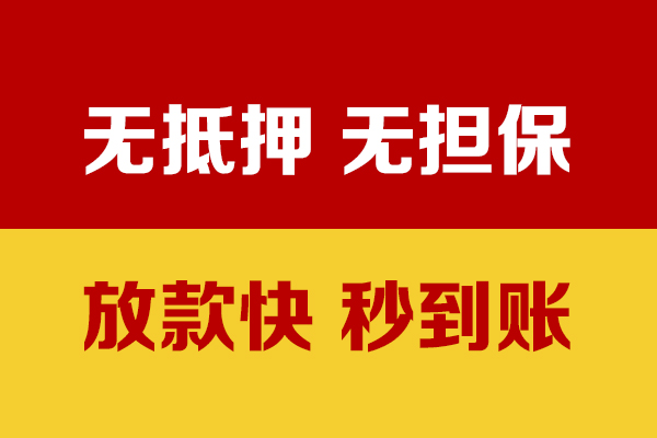 深圳福田空放私人身份证贷款-深圳福田空放私人正规借贷-深圳福田空放民间借贷无抵押