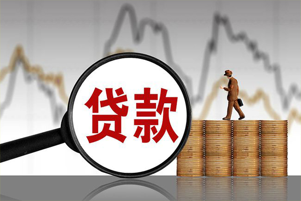 深圳福田空放信用贷款网-深圳福田空放私借空放直接上门-深圳福田空放贷款银行