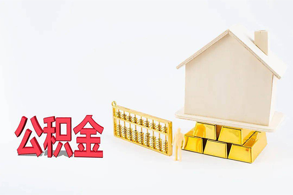 深圳福田空放贷款空放-深圳福田空放私借贷-深圳福田空放地区公积金信用贷款