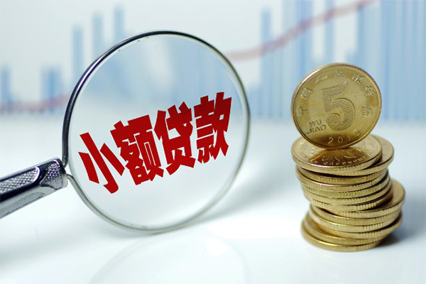 深圳福田空放个人借贷款