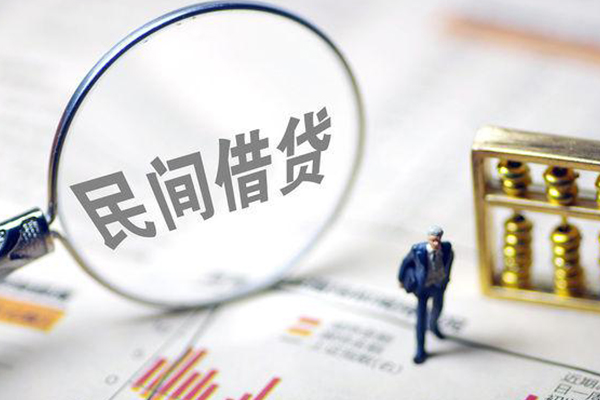深圳福田空放地区公积金信用贷款-深圳福田空放空放私借民间借贷-深圳福田空放民间贷款