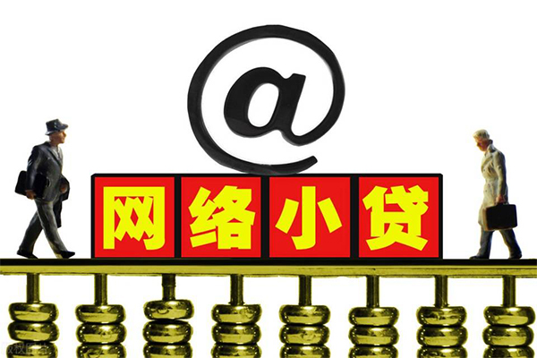 深圳福田空放借钱网-深圳福田空放有没有私人放款的-深圳福田空放网上小额贷款