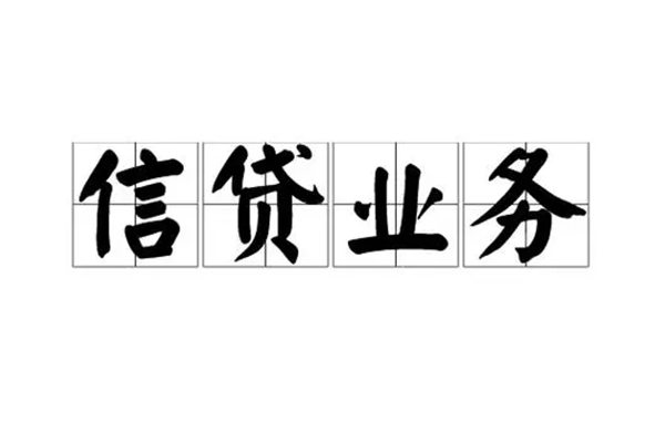 深圳福田空放个人贷款