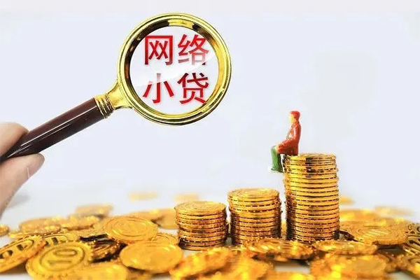 深圳福田空放私人私借-深圳福田空放空放私人借钱-深圳福田空放本地身份证贷款