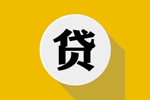 深圳福田空放私人放空借贷-深圳福田空放应急借钱空放-深圳福田空放个人创业贷款