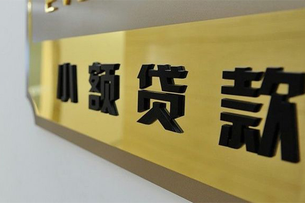 深圳福田空放正规小额贷款-深圳福田空放私人身份证借私借-深圳福田空放短期空放小额贷款