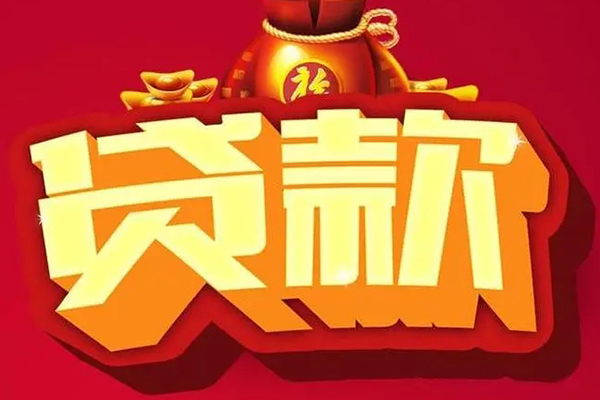 深圳福田空放小额空放-深圳福田空放私人借贷好吗-深圳福田空放押身份证贷款