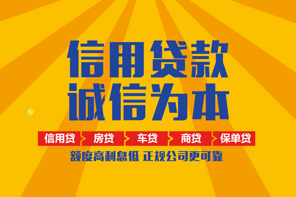 深圳福田空放私人短借-深圳福田空放个人贷款小额贷款-深圳福田空放贷款无抵押