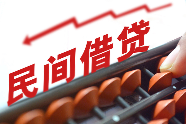 深圳福田空放私人放空借贷-深圳福田空放贷款联系电话-深圳福田空放私人借贷