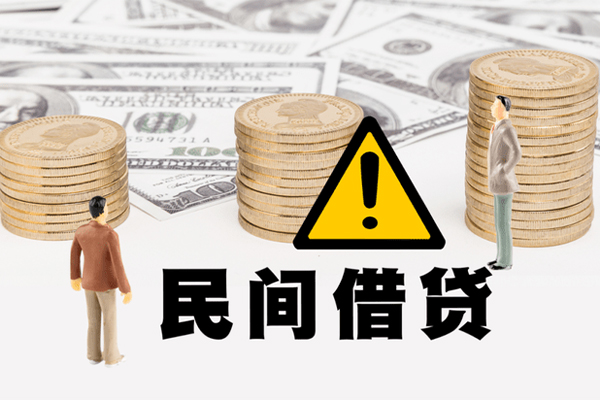 深圳福田空放私人借钱