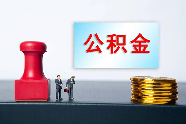深圳福田空放短借空放-深圳福田空放身份证贷款平台-深圳福田空放无抵押小额贷款