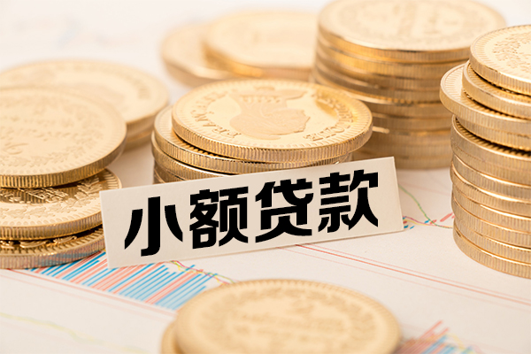 深圳福田空放民间借贷-深圳福田空放个人信用贷款-深圳福田空放应急借钱空放