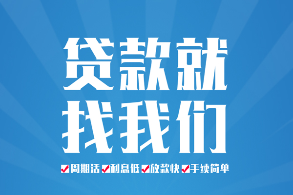 深圳福田空放空放私借民间借贷-深圳福田空放小额贷款-深圳福田空放小额贷款当天放款