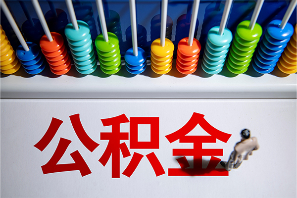 深圳福田空放哪有短借-深圳福田空放个人贷款小额贷款-深圳福田空放空放私借民间借贷