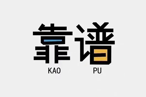 深圳福田空放私人贷款都有哪些平台-深圳福田空放信用贷款-深圳福田空放哪里有民间借贷