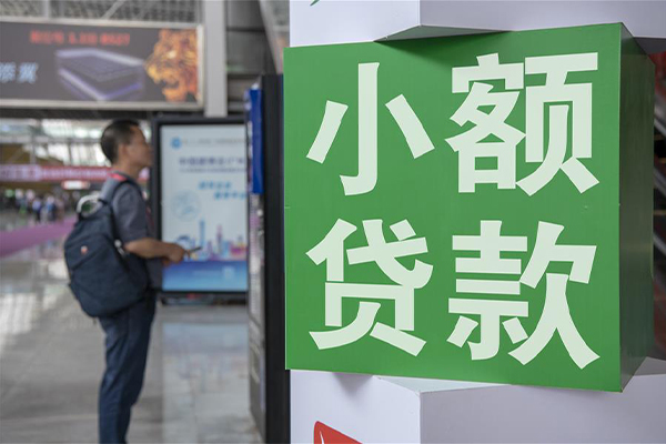 深圳福田空放民间借贷-深圳福田空放短借私借空放-深圳福田空放小额贷款电话