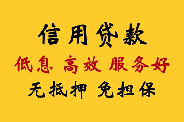 深圳福田空放私人借贷电话号码-深圳福田空放个人借贷好吗-深圳福田空放身份证抵押贷款