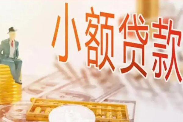 深圳福田空放民间个人借贷