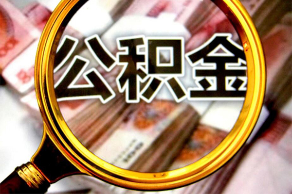 深圳福田空放社保信用贷款-深圳福田空放大学生信用贷款-深圳福田空放私人信用贷款
